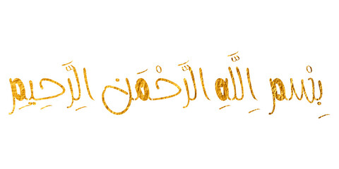 Besmele, Islamic and Arabic calligraphy of Bismillah 