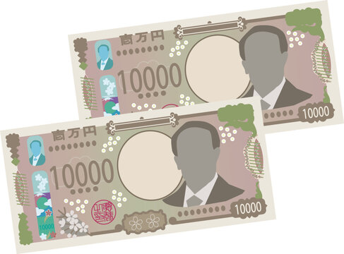 福沢諭吉」の写真素材 | 1,696件の無料イラスト画像 | Adobe Stock