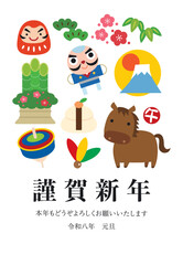 2026年 午年の縁起物年賀状/縦01