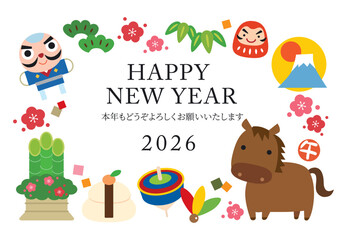 2026年 午年の縁起物年賀状/囲み02