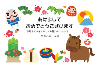 2026年 午年の縁起物年賀状/囲み03