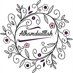 alhamdulillah abstract floral vector eps