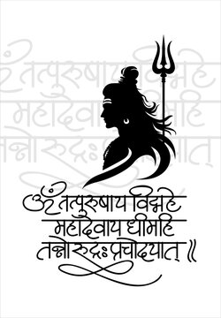 "Om Tatpurushaya Vidmahe Mahadevaya Dhimahi Tanno Rudrah Prachodayat" is a Shiva Gayatri mantra.  Calligraphy font in Sanskrit 