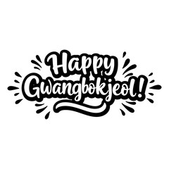 Obraz premium Modern, striking typography celebrating Gwangbokjeol with bold styling, great for use in holiday promotions, printed greetings, or digital media design.