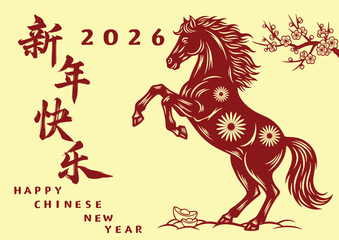 chinese new year 2026 horse zodiac year of horse paper cut lunar traditional decoration poster banner red packet design wallpaper vector