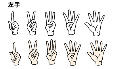 指で数字を表す手のイラスト（左手）