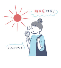 ハンディファンを使って涼しむ女性のイラスト素材	
