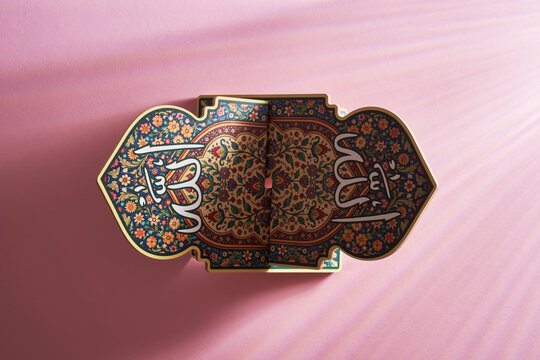  vintage oriental stand for holy koran.