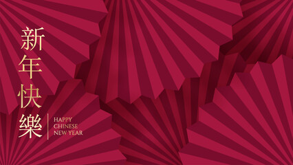 Fototapeta premium Chinese New Year Celebrate, Ancient chinese pattern background (Characters Translation : Happy new year) banner design for chinese new year.