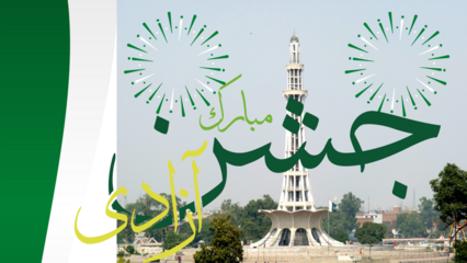 Pakistan Flag, Happy national day of Pakistan 14th August, Independence Day of Pakistan. Jashan e Azadi Mubarak Urdu Calligraphy illustration on green background
