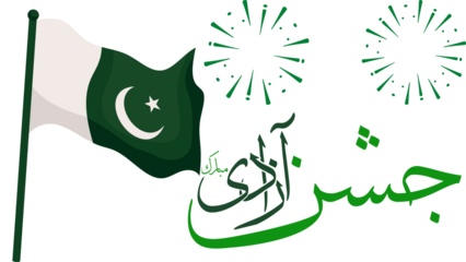 Pakistan Flag, Happy national day of Pakistan 14th August, Independence Day of Pakistan. Jashan e Azadi Mubarak Urdu Calligraphy illustration on green background

