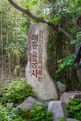Haedong Yonggungsa Temple by the Sea in Busan, South Korea