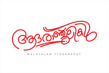 Malayalam typography letter style