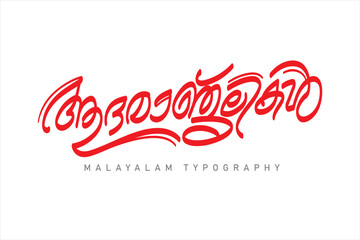 Malayalam typography letter style
