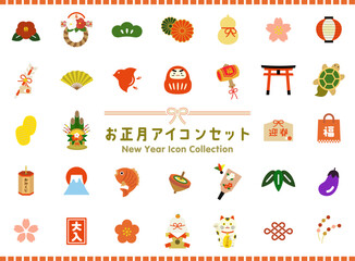 お正月アイコンセット｜かわいい和風イラスト素材（年賀状・だるま・縁起物）