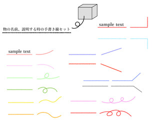 物の名前、説明する時の手書き風セット　カラフル