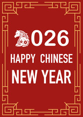 Merry Christmas postcard. Chinese New Year of the Horse