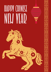Merry Christmas postcard. Chinese New Year of the Horse