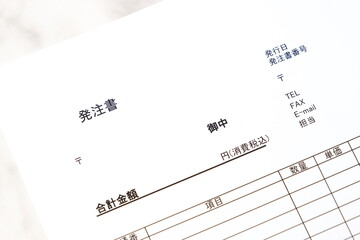 発注書 - 商品やサービスを購入する際に、購入者が販売者に対して発行する発注書（注文書）
