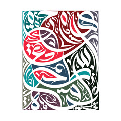 An abstract calligraphy artwork featuring flowing lines and a vibrant color palette design style