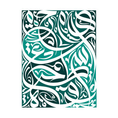 A decorative image featuring swirling white arabic calligraphy on a green background design