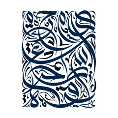 An intricate abstract pattern featuring flowing dark blue lines and stylized calligraphy elements