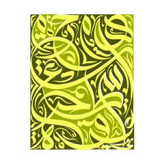 Abstract calligraphy art with flowing lines and curves in shades of green and yellow tones design