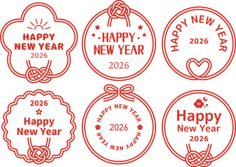 年賀状文字デザイン　文字あしらい 2026年 午年