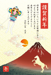 年賀状　2026　令和8年　初日の出