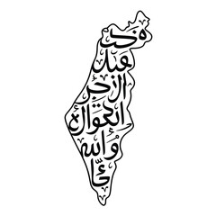 Palestine map outline filled with arabic calligraphy art