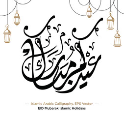 Islamic Arabic Calligraphy of 'EID Mubarak' Translation Celebrate the Blessed Islamic Holidays. EPS Vector Illustration
