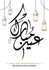 Islamic Arabic Calligraphy of 'EID Mubarak' Translation Celebrate the Blessed Islamic Holidays. EPS Vector Illustration