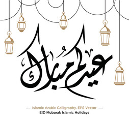 Islamic Arabic Calligraphy of 'EID Mubarak' Translation Celebrate the Blessed Islamic Holidays. EPS Vector Illustration