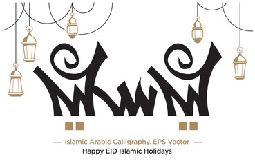 Islamic Greeting Card with 