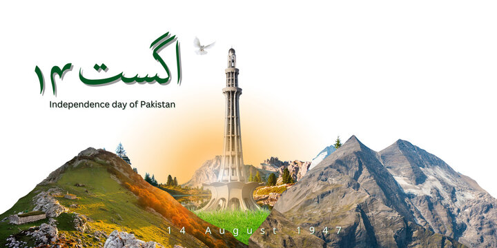 Happy Pakistan Day, Independence Day 14 August 1947. Azadi Mubarak banner, poster, card, template, background with Pakistan map, flag, monuments, and Landmarks Minar e Pakistan, Quaid Tomb, Mosque etc