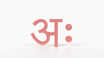 Educational Hindi Alphabet Flash Card अः 3D Devanagari Illustration Preschool Homeschool ESL 8K Landscape Coral Red

