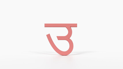 Educational Hindi Alphabet Flash Card उ 3D Devanagari Illustration Preschool Homeschool ESL 8K Landscape Coral Red

