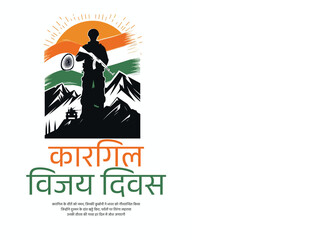 Obraz premium Kargil Vijay Diwas is a day of national pride, celebrated in memory of bravery and sacrifice.