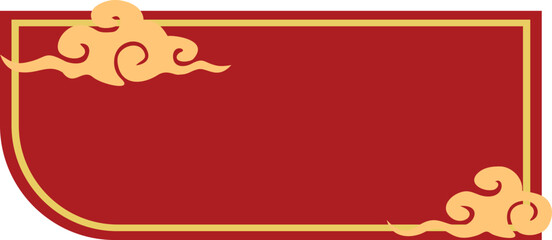  Lunar New Year Cloud Textbox