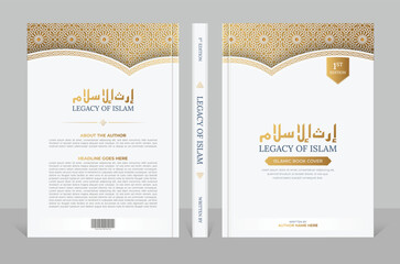 Arabic Islamic style white and golden book cover design with decorative pattern and border