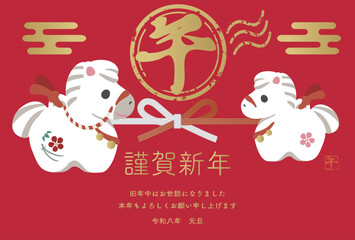 年賀状素材　年賀　2026　午　午年　馬　うま　土鈴　かわいい　和風　モダン　デザイン　イラスト
