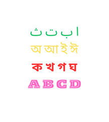 Multilingual Alphabet– Arabic, Bengali & English Letters

