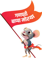 'Mushak' or lord Gajanana's vehicle, rat. welcoming lord Ganesha on the Ganesh festival, one of India's biggest festivals	