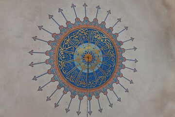 Moschea, Sarajevo, Bosnia