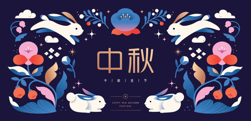 Fototapeta premium Happy Mid Autumn Festival with cute rabbit on the background of the starry sky. Chinese translation: Mid-Autumn Festival 