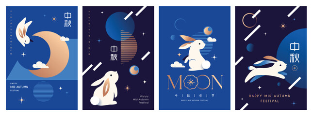 Happy Mid Autumn Festival with cute rabbit on the background of the starry sky. Chinese translation: Mid-Autumn Festival
