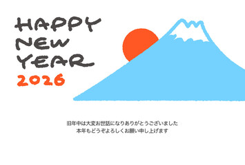 手描きのシンプルでかわいい富士山と初日の出の年賀状テンプレート　2026年