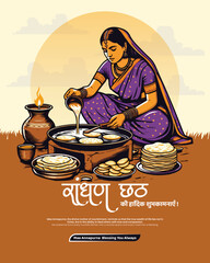 Devotional scene of woman preparing food in Indian kitchen on Randhan Chhath festival
