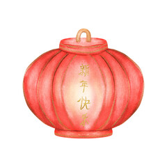 Single isolated red lantern for Chinese New Year celebration. Watercolor paper lantern. Hand-drawn illustration on the topic of Lunar New year for postcards, stickers, posters, scrapbooking