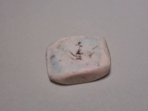 ERASER